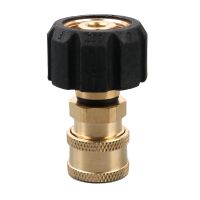 1Pc 1/4 To M22 Quick Connector High Pressure Car Washer Quick Coupling Water Tube Adapter Joints