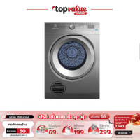 ELECTROLUX เครื่องอบผ้า UltimateCare 300 ความจุ 8.5 กก. รุ่น EDS854N3SB