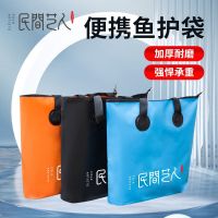 Folk artist fish protection bag handbag waterproof deodorant folding thickened multifunctional fishing gear bag fishing bag fishermans bag fishing