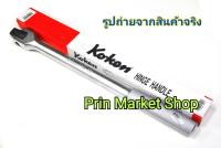 KOKEN 6768N -18 ด้ามบ๊อก ขนาด 3/4 นิ้ว  ยาว 18 นิ้ว  ด้ามเหล็กกลิ้งลาย Made in japan