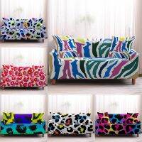 ✧♗ Various Colors Leopard-print Elastic Sofa Cover All-inclusive Slipcover Removable Anti-fouling Armrest Cough Cover Washable