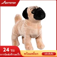 MOVTOTOP Pug ตุ๊กตายัดไส้ตุ๊กตาปั๊กตุ๊กตาปั๊กสำหรับพรรคโปรดปรานตกแต่งบ้าน