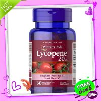 Free and Fast Delivery Lycopene 20 mg 40 Softgel s Pride