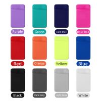 【CW】✘☒  Hot 1PC Fashion Elastic Wallet Cell Card Holder  Adhesive Sticker Credit ID