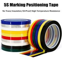 66 Meters/roll 5S Desktop Positioning Tape Marking Tape Whiteboard Color Discrimination Warning Drawing Grid Line