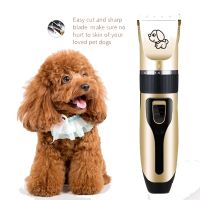 Pet Dog Hair Trimmer Animal Rechargeable Electrical Grooming Clippers Cat Cutter Machine Shaver Electric Scissor Clipper