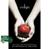 Must have kept Twilight ( Twilight Saga 1 ) (Reprint) [Paperback]