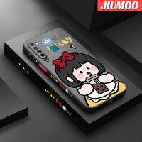 JIUMOO เคสสำหรับ S5 Infinix S5ไลท์ X652ลายการ์ตูนชานมเด็กผู้หญิงขอบสี่เหลี่ยมด้านข้างบางดีไซน์ใหม่กันกระแทกมีน้ำค้างแข็งโปร่งใสแข็งเคสมือถือปลอกซิลิโคนคลุมทั้งหมดเคสป้องกันกล้อง Softcase