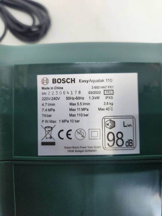 เครื่องฉีดน้ำแรงดันสูง-ดูดน้ำเองได้-แรงดัน-110-bar-กำลัง-1300วัตต์-bosch-รุ่น-easyaquatak-110-รับประกัน-6เดือน