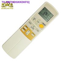 HOT ITEM♛✕❁ The English version is suitable for the big/gold air conditioner remote control BRC4C155 151 152 160 original model shipped from Guangzhou XZ