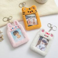 hot！【DT】✾▤  Photocard Holder Cartoon Tiger Idol Photo Sleeve With Keychain Postcard Protector ID Credit