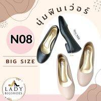 Bigsize Hiso N08 Ladybigshoes คัทชูไซส์อูม ส้น 1 นิ้ว ใส่สบาย คัทชูคุณภาพ