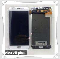 หน้าจอ Vivo V5PLUS LCD+ทัสกรีน พร้อมชุดไขควง(มีประกันครับ)