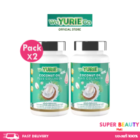 โปรโมชั่น 2 ขวด Weyurieco/ Yurie CoCo ยูริ โคโค่ น้ำมันมะพร้าวสกัดเย็น 40 แคปซูล จำนวน 2 ขวด