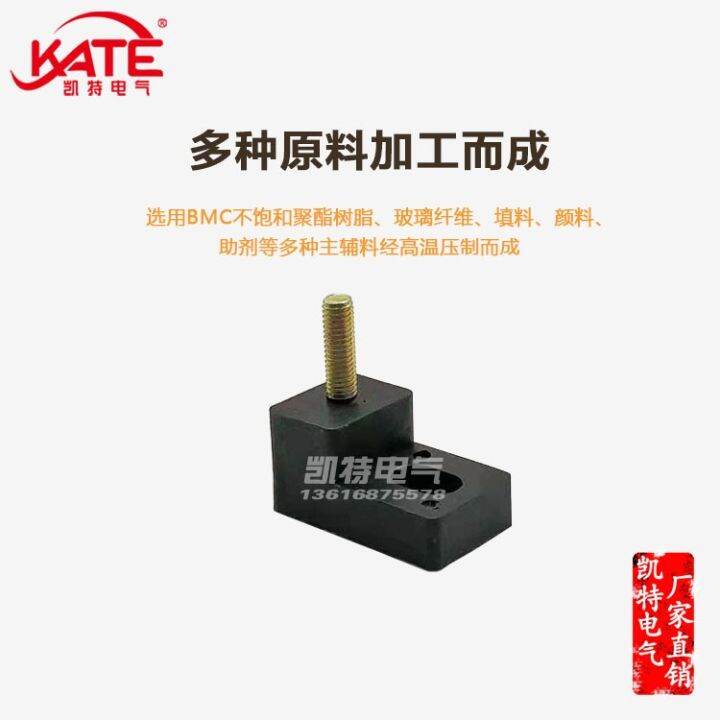 jh-7-shaped-insulator-m5-screw-black-low-voltage-insulation-seat-distribution-cabinet-zero-ground-row-pillar-kt062