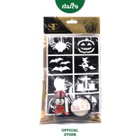 [สินค้าเทศกาลฮาโลวีน] ST สีทาหน้า และอุปกรณ์แต่งHalloween