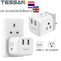 ไทยถึงสหราชอาณาจักร Travel Plug Adapter พร้อมช่องเสียบ 3 ช่องและพอร์ต USB 2 ช่อง,Irish Scottish Type G Travel Adapter,TESSAN Power Adapter ประเภท G Socket Adapter ฟิลิปปินส์ถึงสหราชอาณาจักร Kenya Dubai Irish Iphone Tablet Socket Adapter