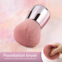 แปรงลงแป้ง แปรงปัดแป้งขนาดใหญ่ แปรงปัดแก้มปอมปอม แปรงคาบูกิ Powder brush (Pink) ขนแปรงหนานุ่ม ขนาดพกพา Mybeloved