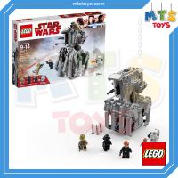 **MTS Toys**เลโก้แท้ Lego 75177 Star Wars : First Order Heavy Scout Walker