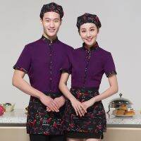 Waiters Uniform Short Sleeve Fast Food Shop Hot Pot Restaurant Waitress Overalls Chinese Tea House Summer Work Clothes H2179