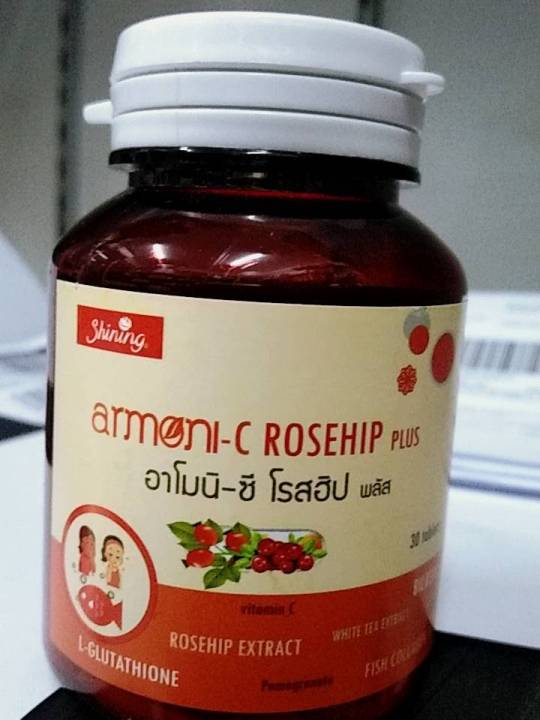 armoni-c-rosehip-plus-อาโมนิ-ซี-โรสฮิป-พลัส-บรรจุ-30-เม็ด-1-กระปุก