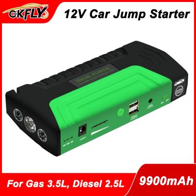 GKFLY Emergency Car Jump Starter Power Bank 12V Portable Starting Device Car Charger For Car Battery Booster Buster LED ( HOT SELL) tzbkx996