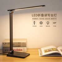 Touch that move light led plug lamps folding color led desk lamp dormitory reading lamp delivery fast —D0516