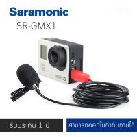 Saramonic SR-GMX1 Platinum Lavalier Clip-on Microphone for GoPro