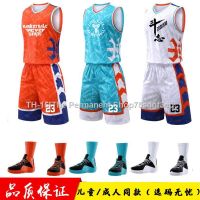 卐□ [a different factory shop] children basketball suit high quality clothing wholesale jersey custom quick-drying basketball training