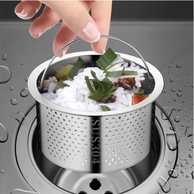 【CC】№✱  sink filter xiancai basins basket floor drain dishwashing water prevent noise slag pool net 304 stainless steel