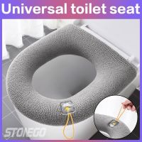 【LZ】 Universal Toilet Seat Cushion Four Seasons Thickened Toilet Cover Knitted Toilet Seat Cushion Washable Household