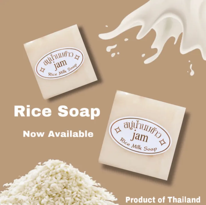 Jam Rice Milk Soap (65g) Lazada PH