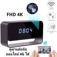 กล้อง​จิ๋ว​ กล้อง​แอบ​ถ่าย​ กล้อง​นาฬิกา​ กล้อง​วงจรปิด​ spy camera FHD4K wifi  S36