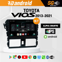 จอ Andriod จอตรงรุ่น TOYOTA Vios 2013-2021 ขนาด 10.1 นิ้ว !!! รับประกันถึง 1 ปี ยี่ห้อ Alpha Coustic