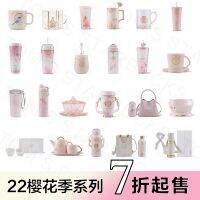 Starbucks Cup 2022 Cherry Blossom Season Mug Pink National Style Glass Stainless Steel Insulation Cup Teapot Gift. ซื้อทันที เพิ่มลงในรถเข็น