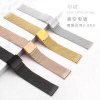 【Hot Sale】 Processing stainless steel mesh belt strap substitute dw watch Milanese 0.6 line double insurance buckle