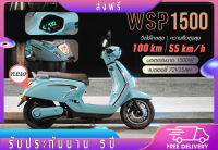 มอเตอร์ไซค์ไฟฟ้า3000W มีการรับประกัน จากผู้ขาย ความเร็ว75km/h NWOW รุ่นWSP1500 มอไซค์ไฟฟ้าVespa