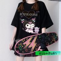 เสื้อยืดคอกลมROUND คอลูกเรือการ์ตูน Kuromi เี้เสื้อยืดขนาดใหญ่แฟชั่นฤดูร้อนใหม่ฮาราจูกุการ์ตูนด้านบนเสื้อยืดพิมพ์เสื้อยืดเสื้อผ้าผู้ห S-5XL