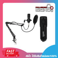 ไมโครโฟน ชุดไมค์คอนเดนเซอร์ Signo MP-701 Gaming Condenser Microphone Jack3.5mm รับประกัน 1 ปี