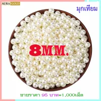 ช้อป AURA GOLD ออนไลน์ หลากหลายสินค้ายอดนิยม | lazada.co.th