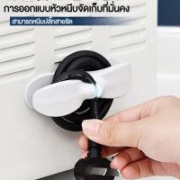 คลิปเก็บสายไฟปลั๊กตัวยึดสายไฟผนังสติกเกอร์ Fixed Kitchen Organizer สายข้อมูล