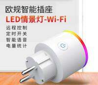 Smart Steckdose, WLAN Steckdose Wifi Stecker Fernbedienbar,Wechsellicht 16A