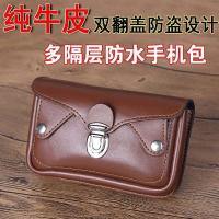 Mens Waist Bag Hip Bag Dual-purpose Pure Cowhide Wearing Belt Waist Bag Thickened Cowhide Waterproof Resistant