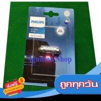 ◻️ส่งฟรี [ทุกวัน] หลอดไฟในเก๋ง หลอดไฟในห้องโดยสาร  LED Festoons 43 mm 43 มม. Philips Ultinon Pro3000 แสงขาว ส่งจากกรุงเทพ