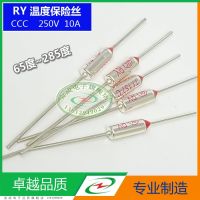 Fuse RY Tf 72 degrees ~ 285 degrees 10A250V metal shell thermal protector thermal fuse     50PCS -1lot Electrical Circuitry Parts