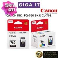 หมึกพิมพ์ Canon PG-760 (ดำ) &amp; CL-761 (สี) หมึกตลับแท้ 100% มีกล่องแท้, ประกันศูนย์แคนนอน 6 เดือน #หมึกเครื่องปริ้น hp #หมึกปริ้น   #หมึกสี   #หมึกปริ้นเตอร์  #ตลับหมึก