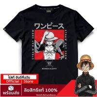 【ONEPIECE STORE】เสื้อวันพีช ลายลิขสิทธิ์แท้  เสื้อยืดลายการ์ตูน  one piece DOP-1301-BK