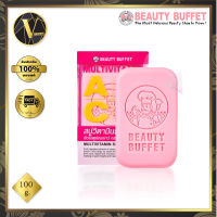 Beauty Buffet Multivitamin Soap. บิวตี้ บุฟเฟ่ต์ มัลติวิตามิน โซป สบู่วิตามินรวมสูตรเข้มข้น  100 กรัม