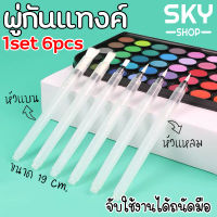 SKY *6pcs* พู่กันแทงค์ ปากกาพู่กัน ขนาด 19 cm ปลายแหลม ปลายแบน พู่กันระบายสีน้ำ พู่กันแทงค์หัวกลม พู่กันเติมน้ำ ปากกาหัวพู่กัน Water Brush Pen Set