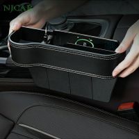 Woww สุดคุ้ม NJCAR R ที่วางของในรถ Car Storage Box ที่เก็บของข้างเบาะรถยนต์ ที่วางของในรถยนต์ ราคาโปร ชั้น วาง ของ ชั้นวางของ ไม้ ชั้นวางของ ผนัง ชั้นวางของมินิ